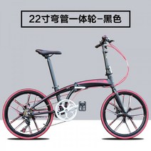111304 HITO 브랜드 2022 인치 접이식 자전거 초경량 휴대용 알루미늄 합금 가변 속도 남성과 여성 성인, 22인치 원휠 검정과 빨강 _20인치, 22 black red_20inch