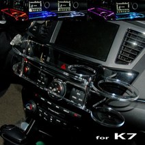 ArtX K7 1세대 LED 센터 클리어 2단 차량용 무중력 테이블 컵홀더 스마트폰 핸드폰 거치대, LED-퍼플