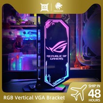 데스크탑 CPU 그래픽카드 수직 GPU 지원 사용자 정의 다채로운 VGA 브래킷 비디오 카드 스탠드 홀더 12V/5V 아우라 동기화 워터 쿨러 PC 모드 RGB 조명, 08 12v remote control