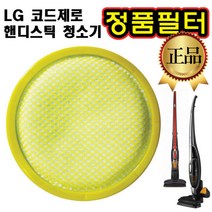 LG 코드제로 핸디스틱 청소기 정품 필터 S86R S86RW, 1개