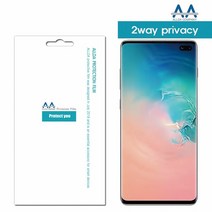 [KT알파쇼핑]갤럭시S10플러스 3D 풀커버2way프라이버시 필름/ALLDA