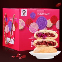 중국 운남 특산 생화빙 장미 케이크 말차 4종 40개 구정 설명절 선물세트 2000gX1박스, 2000g X4박스