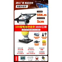 콤팩트 흙 다지는 다짐기 란마 람마 램머 콤팩터 도로, G