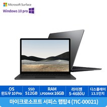 [Microsoft] 마이크로소프트 서피스 랩탑4 (7IC-00021) R5/16GB/512GB 블랙, 7IC-00021, WIN10 Pro, 16GB, 512GB, AMD