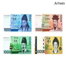 5000 지폐 퍼즐 효도 퍼즐.베어나인, 만원