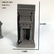 액막이해태상 석재상 석상 입구 문 세트 조각상 기념석 동상 해치상, 큰 골동품 문