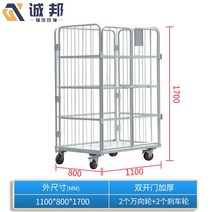 철 대차 망카 바스켓 짐수레 마트 물류 창고 롤카트, 상세 페이지 참고, 이중문 E5M 1100x800x1700