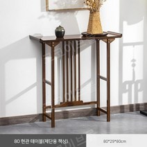 엔틱 좁고긴 폭좁은 콘솔 현관 테이블 거실 선반 장식장, 80 콘솔 테이블