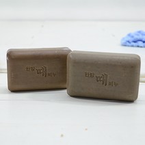 참숯or황토때비누