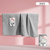 캣타운 KT-390 헬로키티 차량용 가벼운이불 휴대용 비행기담요 기모무릎담요 가정용 플란넬 무릅담요 차량용품 휴대용이불 차량이불 쿠션이불, 그레이