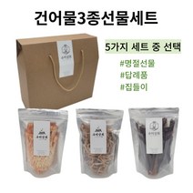 수미상회 건어물3종 선물세트 명절 추석 설날 답례품 집들이, B세트(맥반석+꽃징어+아귀스틱)