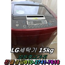 드럼세탁기 딤채 통돌이세탁기 양문형냉장고 지펠 티타늄 스텐드형냉장고 엠보싱 김치냉장고 냉동고 뚜껑형김치냉장고 음료수냉장고