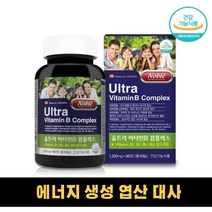 수술후 비타민 활력 에너지 적혈구 혈액 생성 엽산대사 수용성 비타민b 남편 아내 육아 야근 직장인 용량 부족 섭취시간 알약 영양제