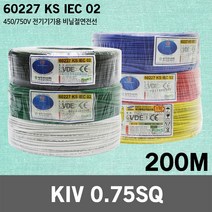KIV 0.75SQ 200M 1롤 케이블 전선 단선 연선 전기 국산 실내배선 비닐 절연 조작선 컨트롤 제어 판넬용 VSF 전기선 작업선 산업자재 HIV 로맥스 CV 장원형 충진형, 01. KIV 0.75SQ 200M 황색, 1개