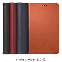 리미트 플립 다이어리 갤럭시A7 2018년용 케이스/지갑형/천연소가죽/카드포켓