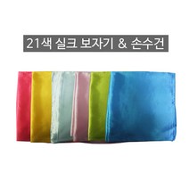 알지온 실크 보자기(중) 스카프 손수건 두건 다용도 보자기, 핫핑크