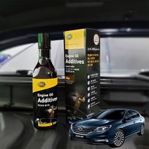 SM5플래티넘 엔진오일첨가제 연비향상 250ml