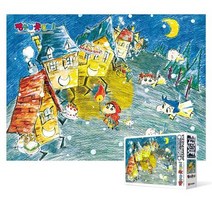 150피스 직소퍼즐-짱구는 못말려 성냥팔이 짱구, ZZUYA 본상품선택, ZZUYA 1