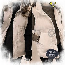 다운 남여 롱패딩 겨울점퍼 방한복 파카 박스핏 점퍼 학생 경량 등산