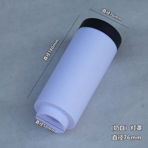 잔디 밫 가로등 잔디밭 빛 옥외 방수 정원 조경 별장 LED 트리전구 투광기 엔, 부속품76바크림화이트전등갓