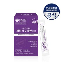 침침한 눈 에 좋은 블루베리맛 분말 가루 루테인 건강 영양제, 60g, 1개