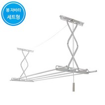 리빙코아 자바라형 천정건조대 봉세트 분체도장 빨래건조대 천정형빨래건조대 자바라형건조대 부착식건조대 부착식빨래건조대 ★jun☆a, ※­선택:상품선택▣