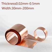 T2 1 미터 0.02-0.5mm 두께 구리 스트립 얇은 포일 접지 벨트 빨간색 보라색 시트 전도성 롤, 0.2x200mm