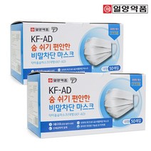 KF-AD 국산 식약처인증 의약외품 비말차단 평면형 마스크 대형 100매, 100매(50매x2box)