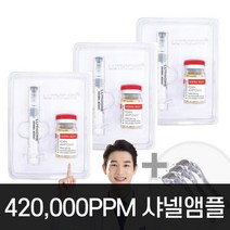 병원용 앰플 mts 홈케어 롤러 페이스 두피 미세침 시술 니들 메조 더마 모공관리 수축 줄기세포 바르는 보톡스 백옥주사 연어DNA 스킨부스터