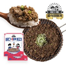 바로그식품 옛날 언양 식 바싹 연탄 불고기, [할인] 불고기 5팩 (7~9인분)