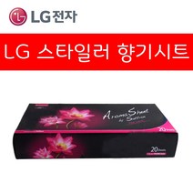 LG전자 스타일러 아로마 향기 시트 핑크로터스, 1개