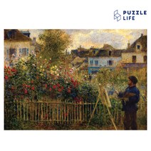 퍼즐라이프 모네정원 직소퍼즐, 1000피스, PL1371, 1000피스