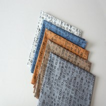면혼방원단 훈민정음 5color, 연브라운