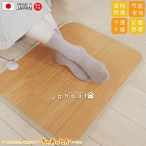 전기장판 JPHEAT 일본 전기 난방 카펫 탄소 크리스탈 바닥 난방 패드 그래 핀 난방 전기 난방 에너지 절약