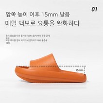 GRSOEZO이 뒤 저두꺼운 굽 시원한 슬리퍼여름 실내 홈픽 미끄럼 방지 커플 허리디스크 교정남