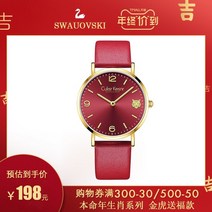 여성 명품 시계 Koujia 조디악 팔찌 레드 시계 숙녀 정통 유명 브랜드 학생