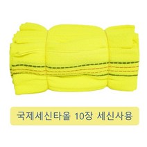 국제세신타올 등밀이세신전문가용 긴타올10장, 10장