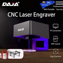 레이저마킹기 레이저 각인기 소형 레이져 마킹 daja 조각기 cnc diy a9 조각 기계 3000mw 빠른 미니 로고 마크 프린터 커터 목공 나무 플라스틱, 에게, DJ6