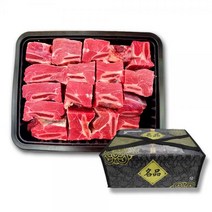 식도남 뉴질랜드 갈비찜용 2kg 명절 프리미엄 선물 세트, 1개