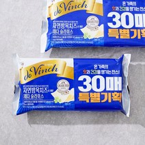 [메가마트]남양 드빈치 체다 슬라이스 치즈 255g*2, 510g, 1개