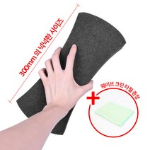 (PMC)시크릿 자이언트 세차스폰지+웨이브세차타올(1개) 초대형 세차스펀지
