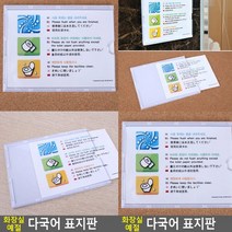 화장실 표지판 표찰 서각 아크릴현판 도어사인 아크릴간판 사인물 안내문 팻말 안내표지판 미니간판 스카시 푯