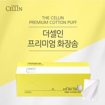 더셀인 화장솜(50p), 50p