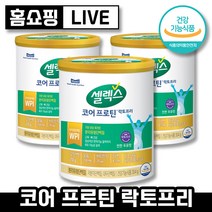 [ 홈쇼핑 LIVE ] 매일 유업 셀렉스 코어 프로틴 락토프리 304g 분리유청 단백질 WIP 지방 유당 제거 분말 가루 파우더 쎌렉스 셀랙스 락터프리 건 강 기 능 식 품, 3개