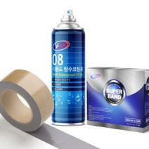 부틸 방수테이프 틈새 누수 배관 보수 밴드 천막 텐트, 방수코팅제 550ml