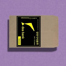 A4 서류봉투 10P 회사 우편 등기 서류 대봉투 A4 봉투, 기본