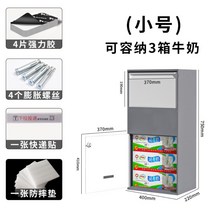 주택 무인 택배함 가정 용품 정리 박스 보관 단독, 작은 회색