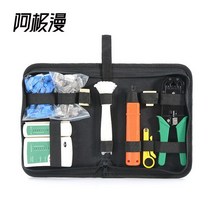 랜툴세트 탈피기 인터넷 장비 네트워크 랜선 공구 8개대 RJ45 RJ11 CAT5 휴대용 LAN 네트워크 수리 도구 키, 03 2KT-2169