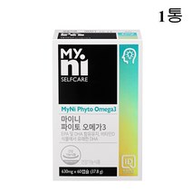마이니 파이토 오메가3 식물성오메가3 비타민d3 임산부 수유부 여성오메가3 성인 식물성DHA EPA 고함량 미세조류 햇살비타민D 혈관관리 혈행 정맥 순환 두뇌 기억력 영양제 추천, 1개, 60캡슐