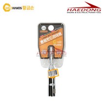 황금손 롱비트소켓 6-24mm 6각 사이즈, 13x110